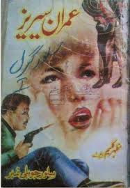 SILVER -GIRL (Imran Series) (E-Book) FREE DOWNLOAD http://riazacademy.blogspot.com/