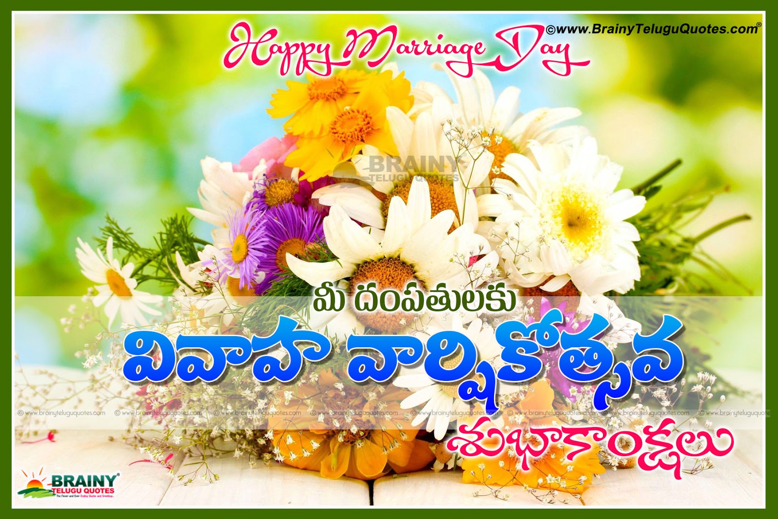 Happy Marriage Anniversary  Whatsapp Images  Wishes Quotes 