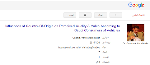 Influences of Country-Of-Origin on Perceived Quality & Value According to Saudi Consumers
