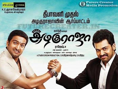 All in All Azhagu Raja Review | All in All Azhagu Raja Box office Collection Report