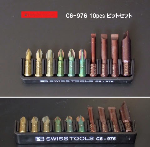 PB SWISS TOOLS C6-976 bitset PB SWISS TOOLS C6-976 bitset