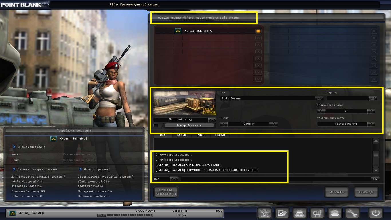 Project point blank слушать. Dr project point blank фото. dr. project point blank. ошибка подключения поинт бланк.