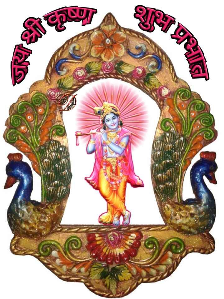 good morning images in telugu