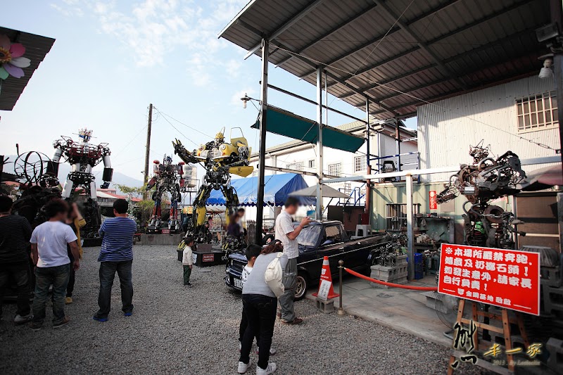 金剛基地|變形金剛