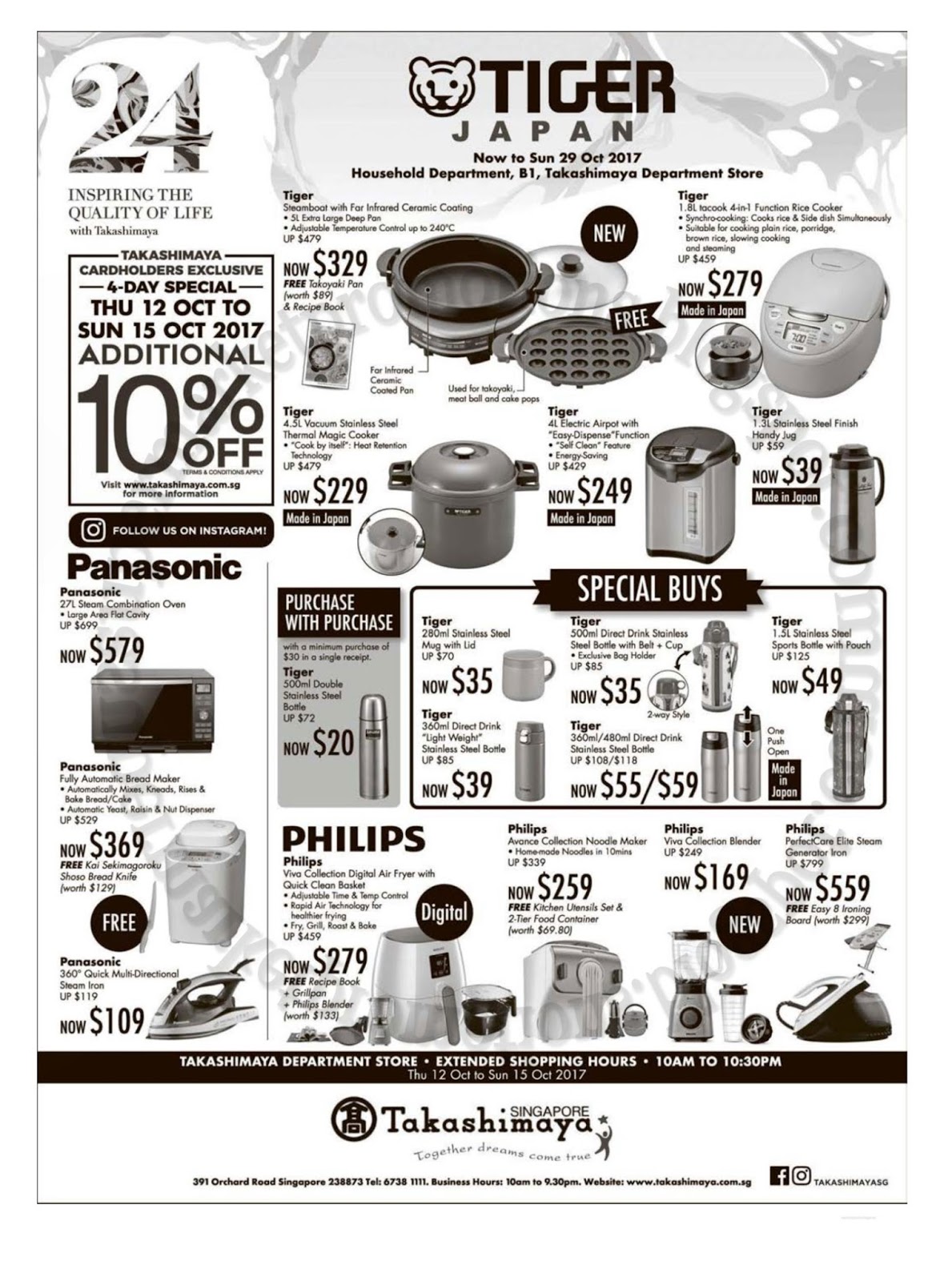 tiger thermos flask takashimaya