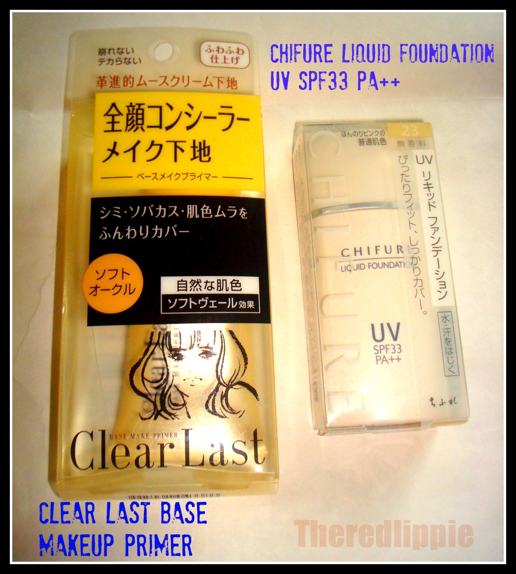 chifure uv liquid foundation
