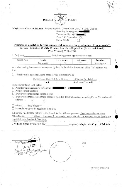 צו המצאת המסמכים הלקוי לפי מספר טלפון לפייסבוק שהוצא על ידי השופט