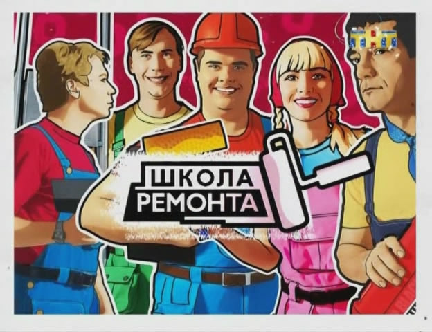 Envoy of darkness: Отделочные работы. Подготовка к ремонту квартиры ...