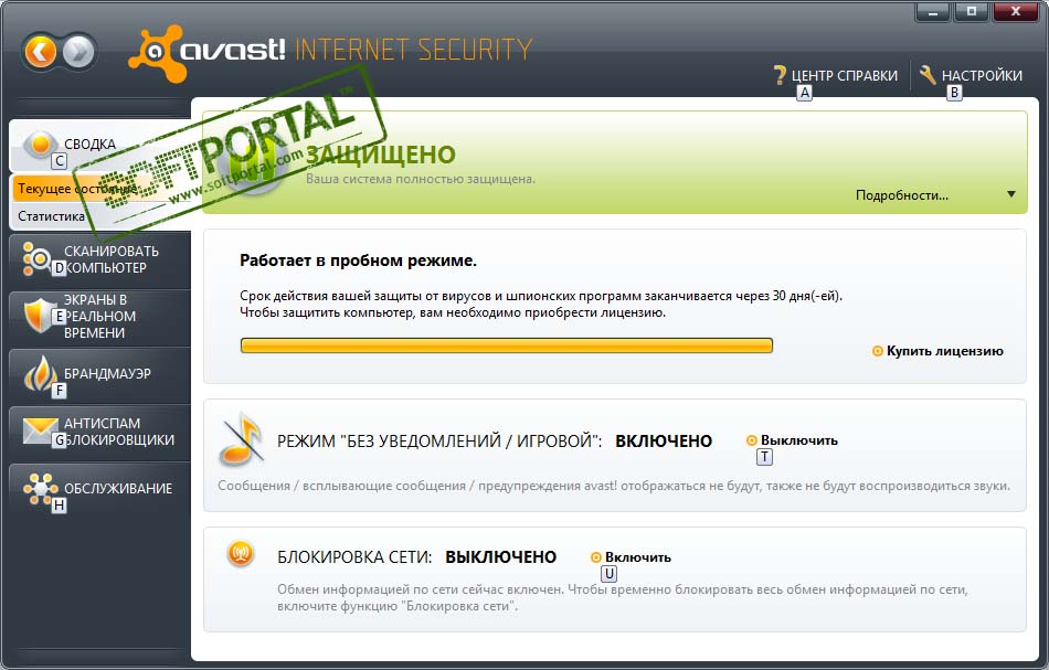 free download avast premier full version