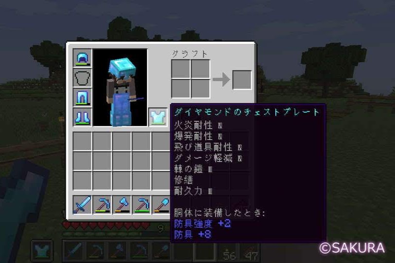 水中 呼吸 マイクラ 【マイクラ】水中呼吸のポーションの作成方法と効果【マインクラフト】｜ゲームエイト