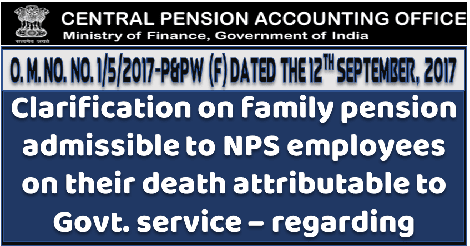 clarification pension family