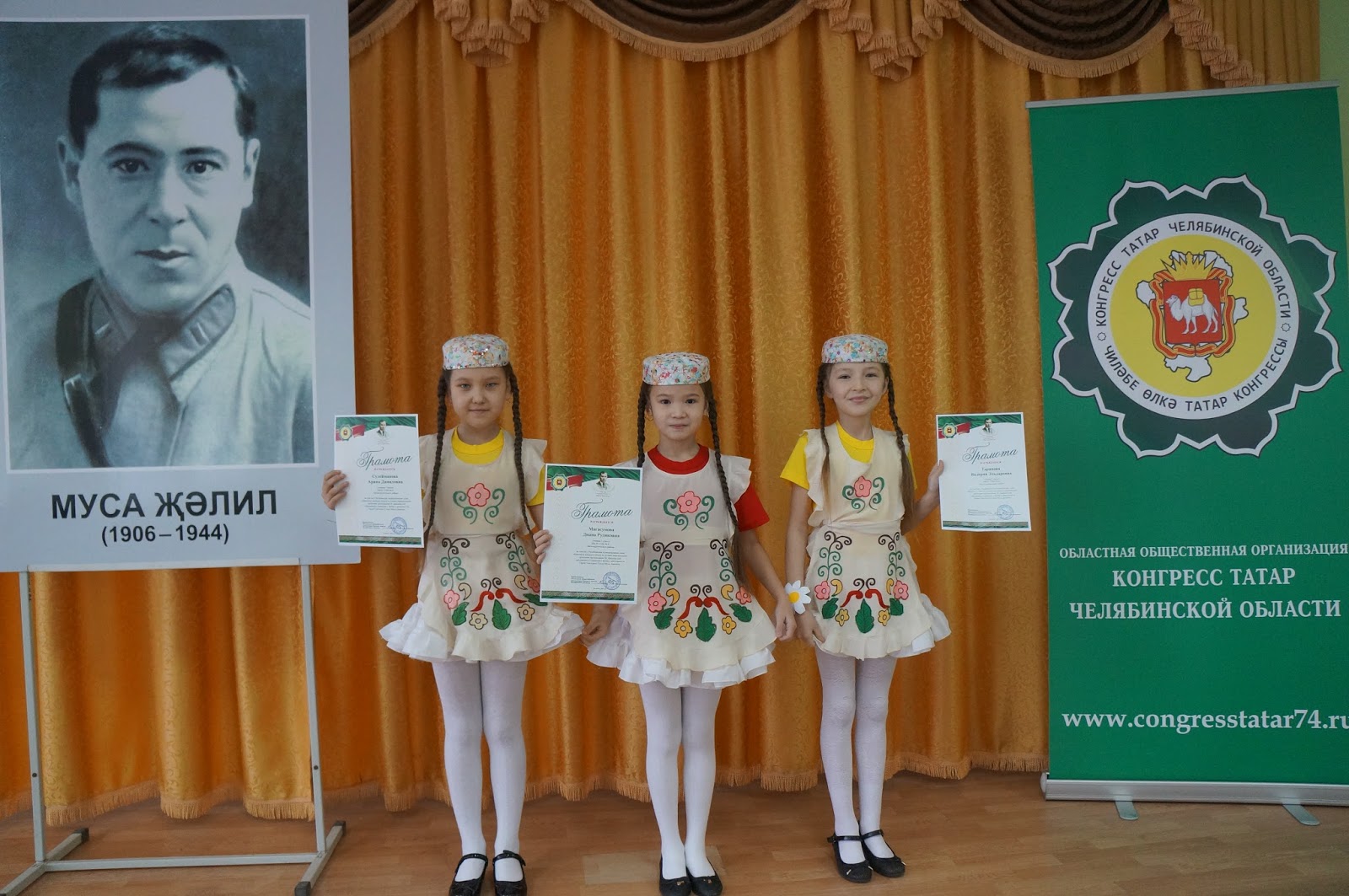 Медная лига квн. Мусы джалиль волки. Конкурс джалиль. Конкурс джалиль. Конкурс чтецов мусы джалиля.