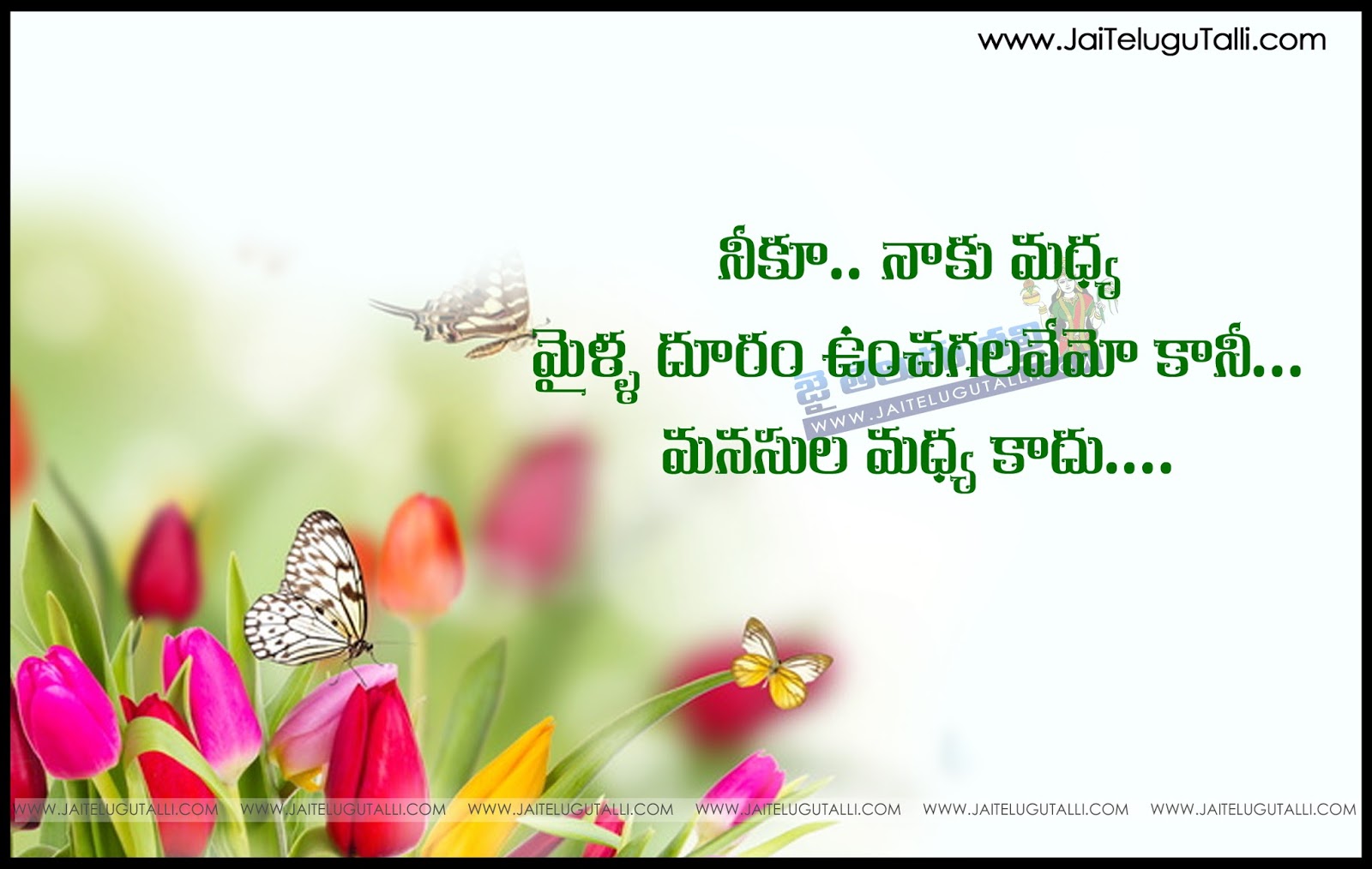 Best Telugu Quotes on Love Feelings and Sayings HD Wallpapers Heart