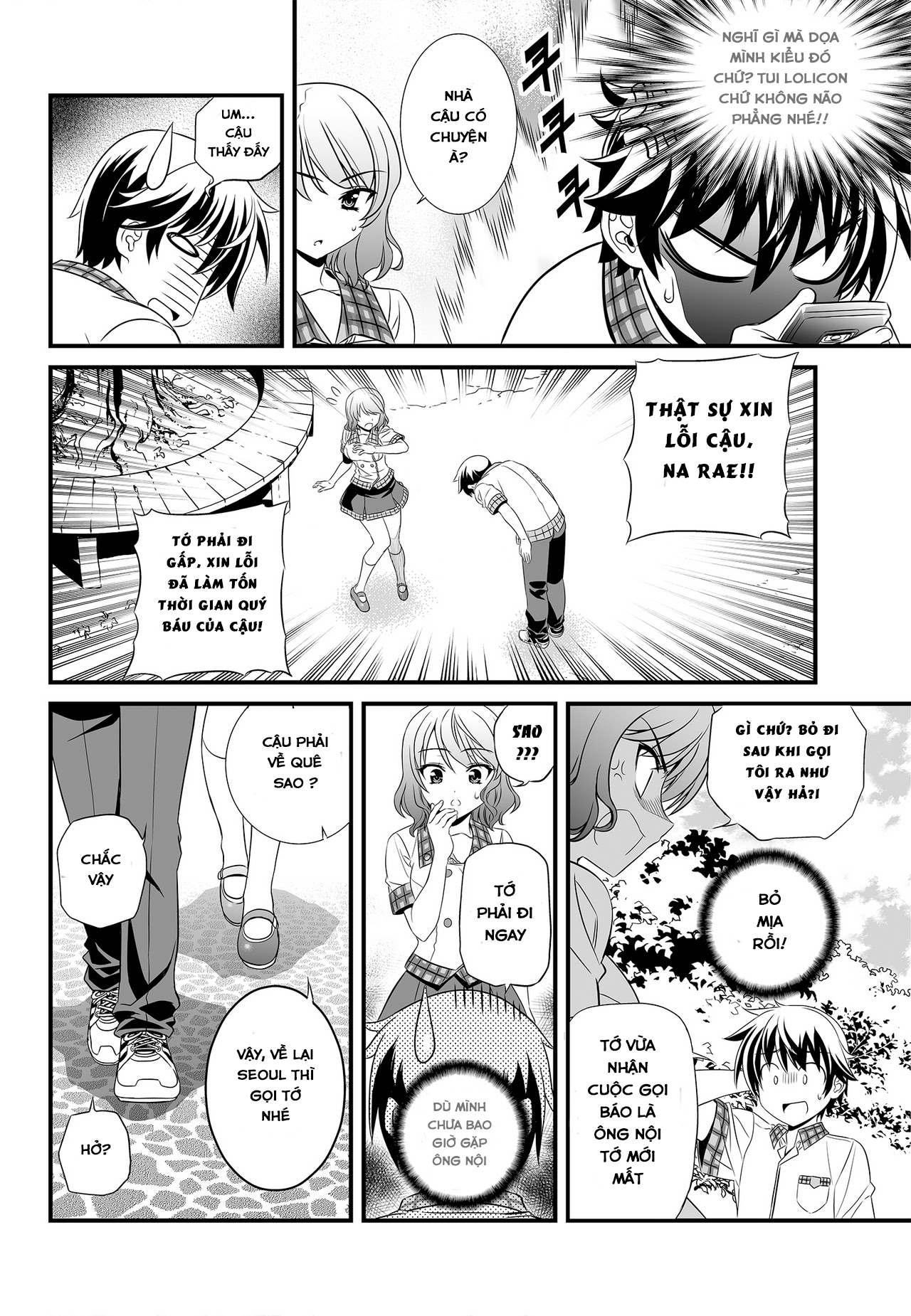 Vợ tôi là Hổ chap 0.1 - Trang 11