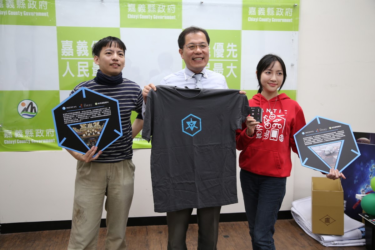 《Ingress》的開發公司「Niantic, Inc」表示，為鼓勵玩家們前來共襄盛舉，Ingress也提供「遊戲物資套裝卡」、「人物卡」在2月24日活動當天發送。