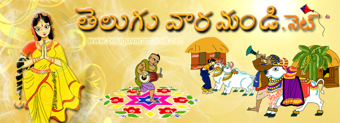 8 chukkala muggulu image