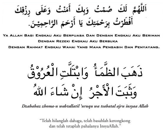 Jadwal Shalat, Imsakiyah, dan Buka Puasa 2018 di Wilayah Balikpapan Jadwal Shalat, Imsakiyah, dan Buka Puasa 2018 di Wilayah Balikpapan