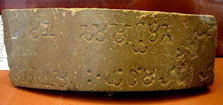Photograph of a fragment of the Sixth Pillar of Ashoka