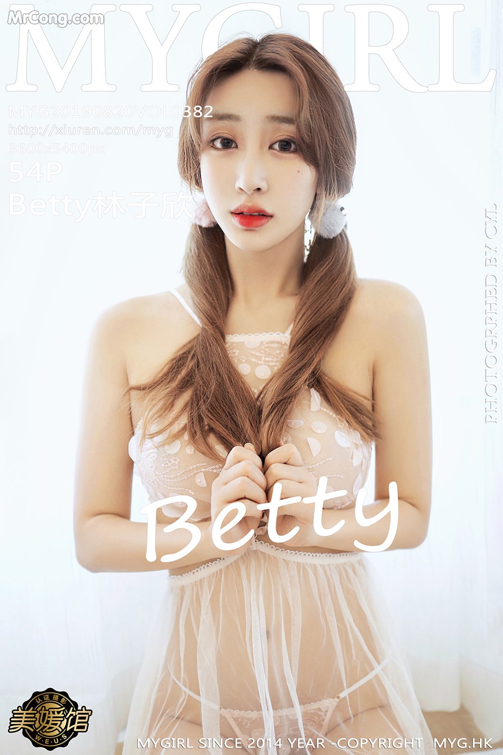 MyGirl Vol.382: Betty 林子欣 (55 pictures)