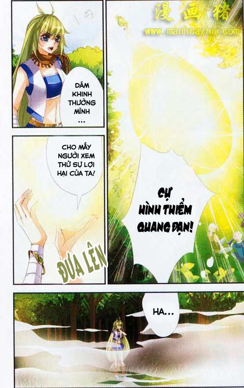 Please, The Fool Chap 2 - Next Chap 3