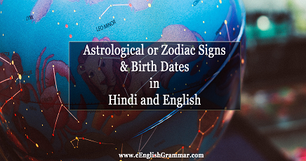 afskaffet bunker Skyldfølelse Astrological or Zodiac Signs & Birth Dates in Hindi and English -  eEnglishGrammar.com