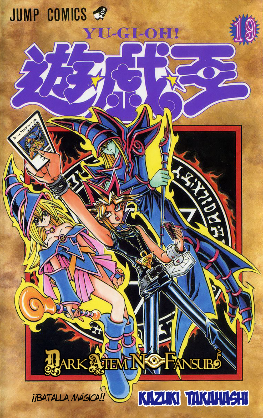 Yu-Gi-Oh! Manga Español