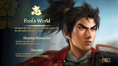 Nobunagas Ambition Taishi Game Screenshot 6