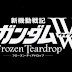 Gundam Wing Frozen Teardrop Opening Theme Fanmade Animation