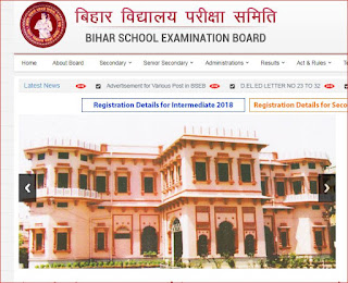 How to check bihar board 10th Time Table online How to check bihar board 10th Time Table online