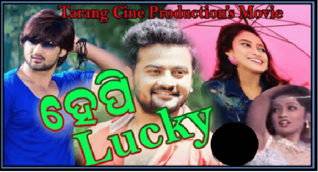 Happy Lucky Odia New Movie