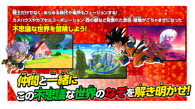 Dragon Ball: Fusions (3DS) tem novas imagens e detalhes divulgados Dragon-ball-fusions-s-2