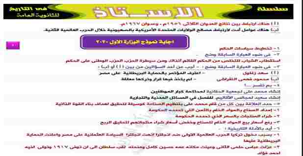 Http Samynaguib Com Finaldoc Law554 Forms165 274 Pdf