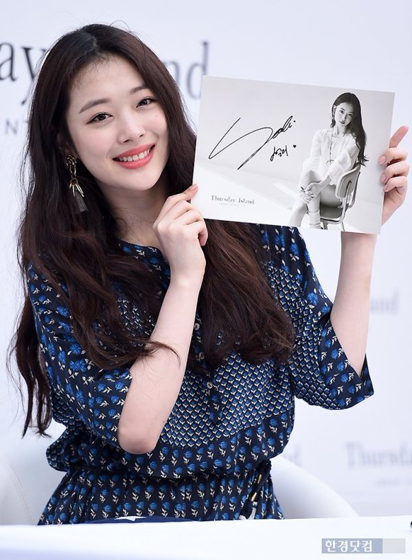 Sulli Attends The Thursday Island Event | Daily K Pop News