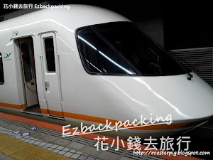 2020京都 名古屋交通:JR vs 近鐵 vs 巴士+Pass 從京都來往名古屋的兩地觀光的遊客實在不少,雖然看似路線眾多,但實際上交通規劃並不困難。小白編製了下文的京都-名古屋交通的行車時間和車費等資訊,方便各位朋友參考,選擇一個適合自己行程需要的方案。 留意交通種類、行車時間和車票及適用 交通PASS 會偶有改變,如有新情報,小白會在本文...