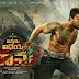 సినిమా రివ్యూ వినయ విధేయ రామ