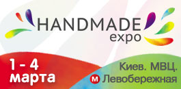 Участвую на выставке Handmade Expo