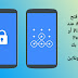 حل مشكلة نسيان رمز نمط رمز PIN الخاص بنظام Android حل مشكلة نسيان رمز نمط رمز PIN الخاص بنظام Android
