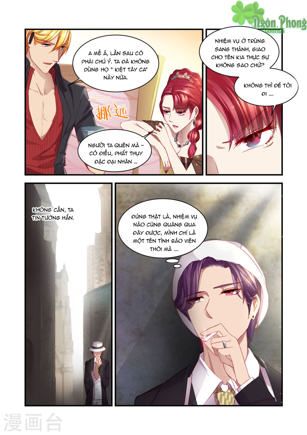 Trái Tim Hoang Dã - Chương 26 - Trang 6