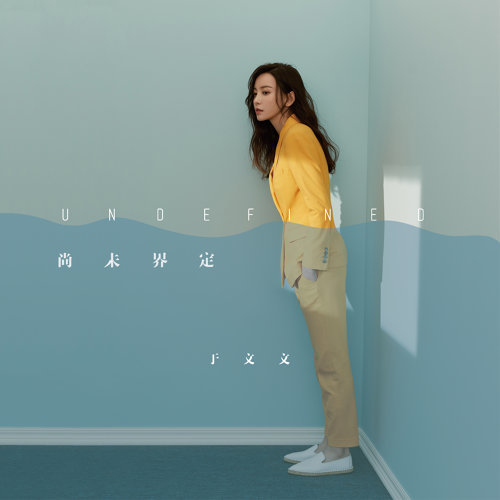 kelly yu feng pei lyrics with pinyin kelly yu feng pei lyrics with pinyin
