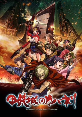 Koutetsujou no Kabaneri 12/12 [MEGA] [Carpeta]