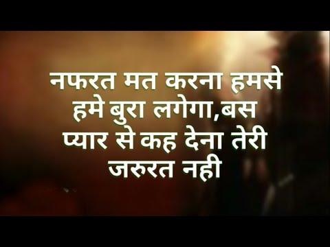 सैड शायरी - Sad Shayari in Hindi - हिंदी शायरी