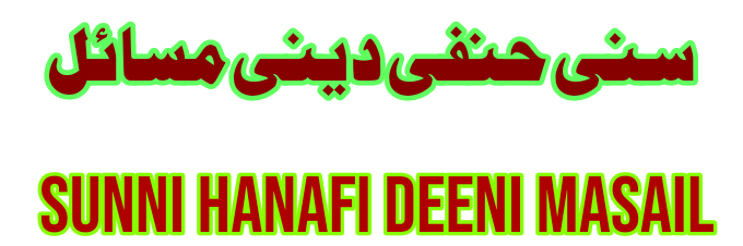 Sunni Hanafi Deeni Masail