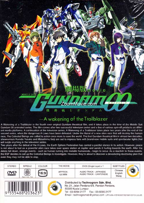 Gundam 00 Awakening Of The Trailblazer English Dub - Americans Gundam