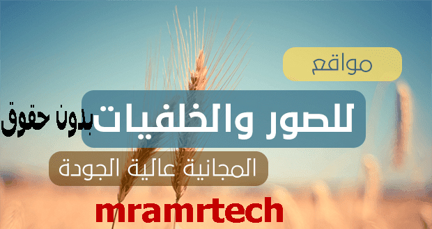 صور عن الجوده اتقف في عملك يصبح عالي الجوده صباح الورد