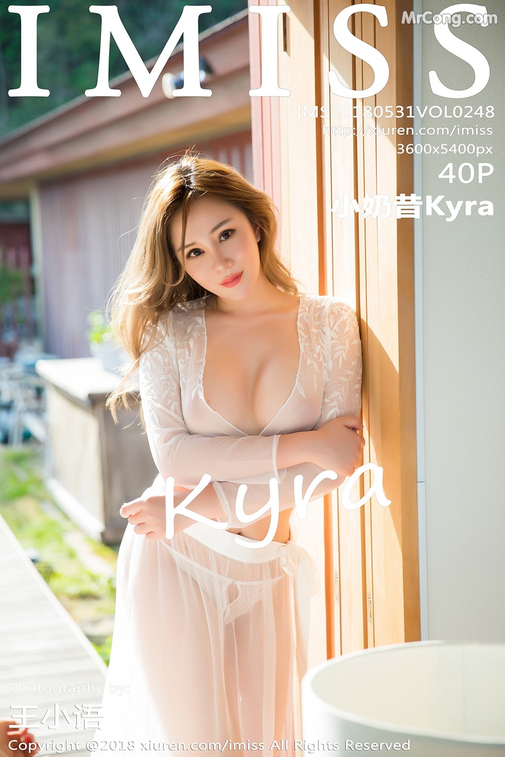 IMISS Vol.248: Model 小 奶昔 Kyra (41 photos) photo 1-0