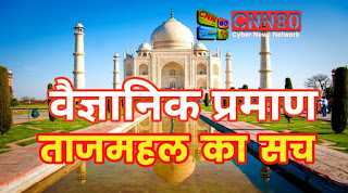 Tajmahal
