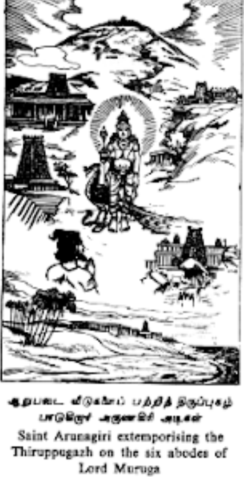 arunagirinathar thirupugal tamil arunagirinathar thirupugal tamil