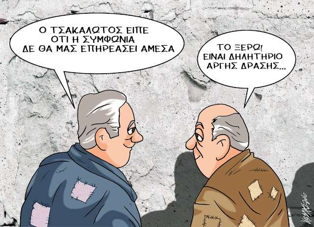 Εικόνα