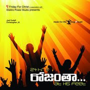 Rojantha Telugu Christian Album