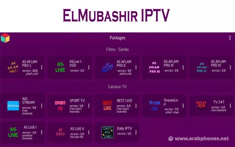 تحميل وتفعيل elmubashir tv apk لمشاهدة جميع القنوات و الافلام